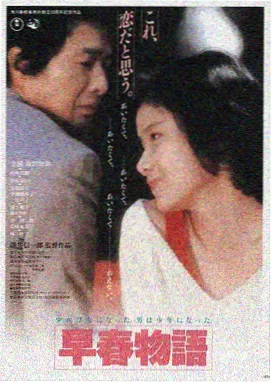 奸臣电影在线观看 未删减版